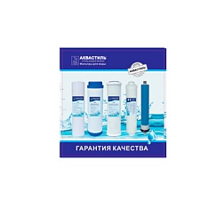 Набор картриджей для четырёхступенчатого фильтра - фото товара